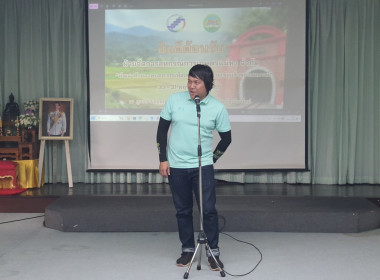 ศูนย์ฯ 9 ต้อนรับสหกรณ์แม่ทา ... พารามิเตอร์รูปภาพ 23