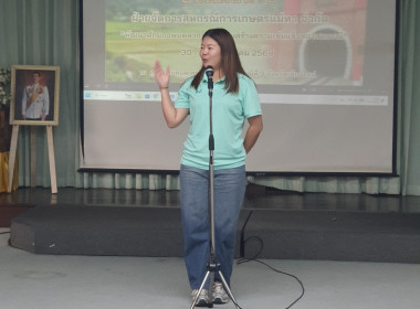 ศูนย์ฯ 9 ต้อนรับสหกรณ์แม่ทา ... พารามิเตอร์รูปภาพ 24
