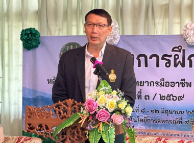 อธิบดีฯ เปิดโครงการฯ "เทคนิคการเป็นวิทยากรมืออาชีพ" รุ่น ... พารามิเตอร์รูปภาพ 10