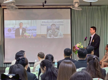 อธิบดีฯ เปิดโครงการฯ "เทคนิคการเป็นวิทยากรมืออาชีพ" รุ่น ... พารามิเตอร์รูปภาพ 13