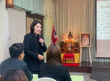 อธิบดีฯ เปิดโครงการฯ "เทคนิคการเป็นวิทยากรมืออาชีพ" รุ่น ... พารามิเตอร์รูปภาพ 32