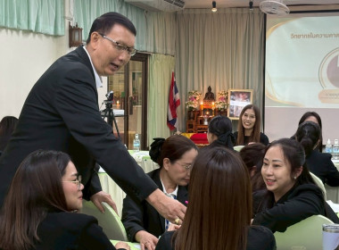 อธิบดีฯ เปิดโครงการฯ "เทคนิคการเป็นวิทยากรมืออาชีพ" รุ่น ... พารามิเตอร์รูปภาพ 52