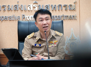 อธิบดีฯ เปิดโครงการฯ "เทคนิคการเป็นวิทยากรมืออาชีพ" รุ่น ... พารามิเตอร์รูปภาพ 7