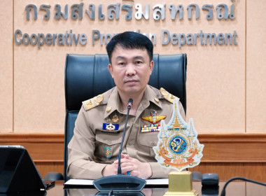 อธิบดีฯ เปิดโครงการฯ "เทคนิคการเป็นวิทยากรมืออาชีพ" รุ่น ... พารามิเตอร์รูปภาพ 8