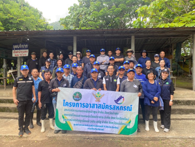จัดอบรมอาสาสมัครสหกรณ์เชียงใหม่ พร้อมรวมพลังบำเพ็ญประโยชน์ 🤝 พารามิเตอร์รูปภาพ 1