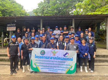 จัดอบรมอาสาสมัครสหกรณ์เชียงใหม่ พร้อมรวมพลังบำเพ็ญประโยชน์ 🤝 พารามิเตอร์รูปภาพ 1