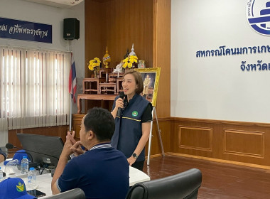 จัดอบรมอาสาสมัครสหกรณ์เชียงใหม่ พร้อมรวมพลังบำเพ็ญประโยชน์ 🤝 พารามิเตอร์รูปภาพ 12