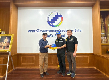 จัดอบรมอาสาสมัครสหกรณ์เชียงใหม่ พร้อมรวมพลังบำเพ็ญประโยชน์ 🤝 พารามิเตอร์รูปภาพ 16