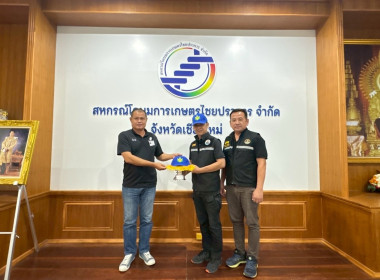 จัดอบรมอาสาสมัครสหกรณ์เชียงใหม่ พร้อมรวมพลังบำเพ็ญประโยชน์ 🤝 พารามิเตอร์รูปภาพ 17