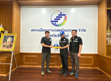 จัดอบรมอาสาสมัครสหกรณ์เชียงใหม่ พร้อมรวมพลังบำเพ็ญประโยชน์ 🤝 พารามิเตอร์รูปภาพ 18