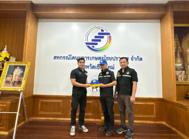 จัดอบรมอาสาสมัครสหกรณ์เชียงใหม่ พร้อมรวมพลังบำเพ็ญประโยชน์ 🤝 พารามิเตอร์รูปภาพ 19