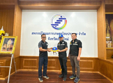 จัดอบรมอาสาสมัครสหกรณ์เชียงใหม่ พร้อมรวมพลังบำเพ็ญประโยชน์ 🤝 พารามิเตอร์รูปภาพ 22