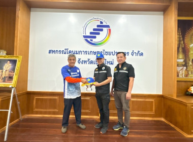 จัดอบรมอาสาสมัครสหกรณ์เชียงใหม่ พร้อมรวมพลังบำเพ็ญประโยชน์ 🤝 พารามิเตอร์รูปภาพ 23
