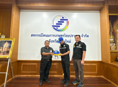 จัดอบรมอาสาสมัครสหกรณ์เชียงใหม่ พร้อมรวมพลังบำเพ็ญประโยชน์ 🤝 พารามิเตอร์รูปภาพ 24