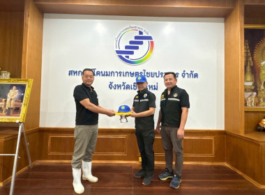 จัดอบรมอาสาสมัครสหกรณ์เชียงใหม่ พร้อมรวมพลังบำเพ็ญประโยชน์ 🤝 พารามิเตอร์รูปภาพ 25