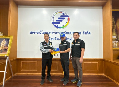 จัดอบรมอาสาสมัครสหกรณ์เชียงใหม่ พร้อมรวมพลังบำเพ็ญประโยชน์ 🤝 พารามิเตอร์รูปภาพ 26