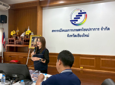 จัดอบรมอาสาสมัครสหกรณ์เชียงใหม่ พร้อมรวมพลังบำเพ็ญประโยชน์ 🤝 พารามิเตอร์รูปภาพ 3