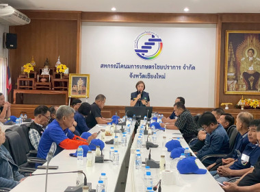จัดอบรมอาสาสมัครสหกรณ์เชียงใหม่ พร้อมรวมพลังบำเพ็ญประโยชน์ 🤝 พารามิเตอร์รูปภาพ 6