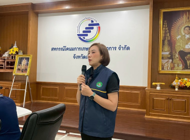 จัดอบรมอาสาสมัครสหกรณ์เชียงใหม่ พร้อมรวมพลังบำเพ็ญประโยชน์ 🤝 พารามิเตอร์รูปภาพ 7