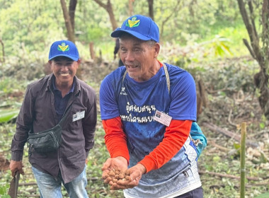 จัดอบรมอาสาสมัครสหกรณ์เชียงใหม่ พร้อมรวมพลังบำเพ็ญประโยชน์ 🤝 พารามิเตอร์รูปภาพ 73