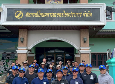 จัดอบรมอาสาสมัครสหกรณ์เชียงใหม่ พร้อมรวมพลังบำเพ็ญประโยชน์ 🤝 พารามิเตอร์รูปภาพ 79
