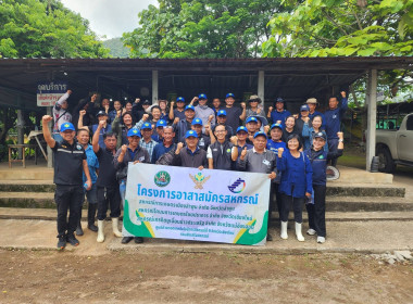 จัดอบรมอาสาสมัครสหกรณ์เชียงใหม่ พร้อมรวมพลังบำเพ็ญประโยชน์ 🤝 พารามิเตอร์รูปภาพ 82