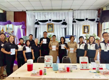 ศูนย์ฯ 9 ร่วมบริจาคโลหิต "หนึ่งความดี ล้านความรัก" จ.ลำพูน พารามิเตอร์รูปภาพ 20
