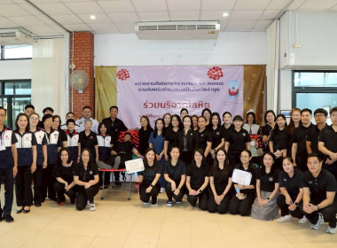 ศูนย์ฯ 9 ร่วมบริจาคโลหิต "หนึ่งความดี ล้านความรัก" จ.ลำพูน พารามิเตอร์รูปภาพ 21