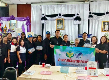 ศูนย์ฯ 9 ร่วมบริจาคโลหิต "หนึ่งความดี ล้านความรัก" จ.ลำพูน พารามิเตอร์รูปภาพ 8