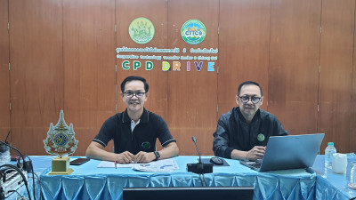 ศูนย์ฯ 9 นำเสนอผลงานนวัตกรรม CPD DRIVE &amp; SANDBOX ปี 69 💡 พารามิเตอร์รูปภาพ 1