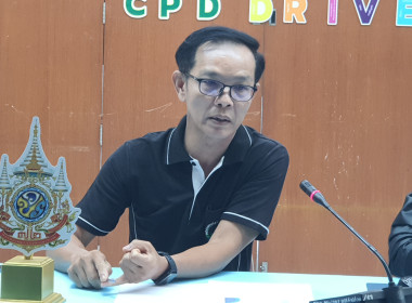 ศูนย์ฯ 9 นำเสนอผลงานนวัตกรรม CPD DRIVE &amp; SANDBOX ปี 69 💡 พารามิเตอร์รูปภาพ 4