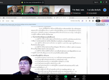 ศูนย์ฯ 9 ส่งตัวแทนอบรม "นบต รุ่นที่ 81" พารามิเตอร์รูปภาพ 6