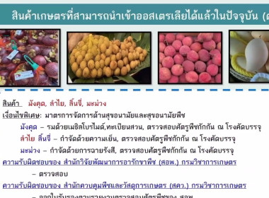 ศูนย์ฯ 9 ส่งตัวแทนอบรม "นบต รุ่นที่ 81" พารามิเตอร์รูปภาพ 8