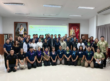 ศูนย์ฯ 9 ร่วมจัดค่ายเยาวชนรักษ์พงไพร รุ่น 1 เชิงดอยสุเทพ 🌿 พารามิเตอร์รูปภาพ 14