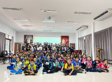 ศูนย์ฯ 9 ร่วมจัดค่ายเยาวชนรักษ์พงไพร รุ่น 1 เชิงดอยสุเทพ 🌿 พารามิเตอร์รูปภาพ 16