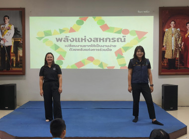 ศูนย์ฯ 9 ร่วมจัดค่ายเยาวชนรักษ์พงไพร รุ่น 1 เชิงดอยสุเทพ 🌿 พารามิเตอร์รูปภาพ 54