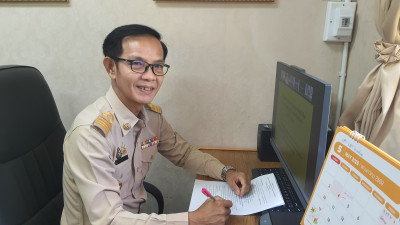 ร่วมประชุมหัวหน้าส่วนราชการฯ ขับเคลื่อน 4 นโยบายเชียงใหม่ ... พารามิเตอร์รูปภาพ 1
