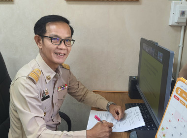 ร่วมประชุมหัวหน้าส่วนราชการฯ ขับเคลื่อน 4 นโยบายเชียงใหม่ ... พารามิเตอร์รูปภาพ 1