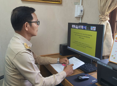 ร่วมประชุมหัวหน้าส่วนราชการฯ ขับเคลื่อน 4 นโยบายเชียงใหม่ ... พารามิเตอร์รูปภาพ 2