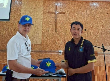 ศูนย์ฯ 9 จัดอาสาสมัครสหกรณ์ แม่ฮ่องสอน ชูพลัง Soft Power 🧢 พารามิเตอร์รูปภาพ 16