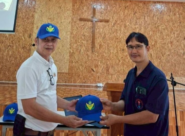 ศูนย์ฯ 9 จัดอาสาสมัครสหกรณ์ แม่ฮ่องสอน ชูพลัง Soft Power 🧢 พารามิเตอร์รูปภาพ 18