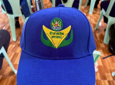 ศูนย์ฯ 9 จัดอาสาสมัครสหกรณ์ แม่ฮ่องสอน ชูพลัง Soft Power 🧢 พารามิเตอร์รูปภาพ 27