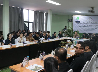 ศูนย์ฯ 9 สนับสนุนงานโสตฯ สหกรณ์จังหวัดเชียงใหม่ ... พารามิเตอร์รูปภาพ 11