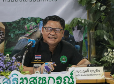 ศูนย์ฯ 9 สนับสนุนงานโสตฯ สหกรณ์จังหวัดเชียงใหม่ ... พารามิเตอร์รูปภาพ 15