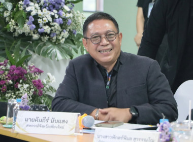 ศูนย์ฯ 9 สนับสนุนงานโสตฯ สหกรณ์จังหวัดเชียงใหม่ ... พารามิเตอร์รูปภาพ 16