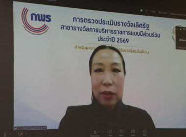 ศูนย์ฯ 9 สนับสนุนงานโสตฯ สหกรณ์จังหวัดเชียงใหม่ ... พารามิเตอร์รูปภาพ 23