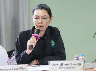 ศูนย์ฯ 9 สนับสนุนงานโสตฯ สหกรณ์จังหวัดเชียงใหม่ ... พารามิเตอร์รูปภาพ 24
