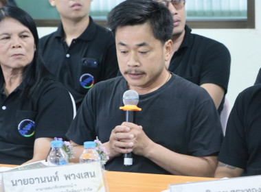 ศูนย์ฯ 9 สนับสนุนงานโสตฯ สหกรณ์จังหวัดเชียงใหม่ ... พารามิเตอร์รูปภาพ 28