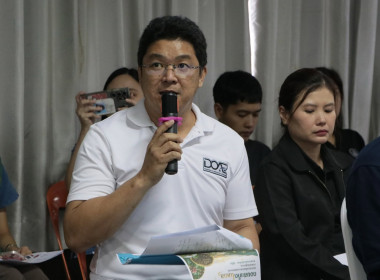 ศูนย์ฯ 9 สนับสนุนงานโสตฯ สหกรณ์จังหวัดเชียงใหม่ ... พารามิเตอร์รูปภาพ 29