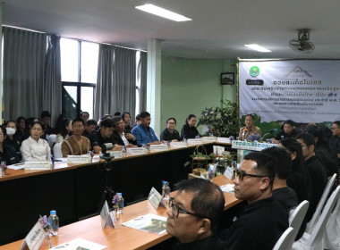 ศูนย์ฯ 9 สนับสนุนงานโสตฯ สหกรณ์จังหวัดเชียงใหม่ ... พารามิเตอร์รูปภาพ 31